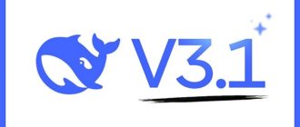 DeepSeek V3.1