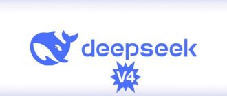 DeepSeek V4