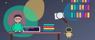 Студент в очках за столом с ноутбуком и стопкой книг, рядом книжные полки, лупа над карточкой с текстом и дружелюбный робот-помощник